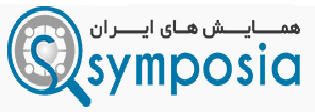 پایگاه همایش های ایران سیمپوزیا